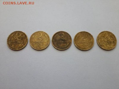 2 копейки 1926 шт.? - 2 копейки 1926  (1)