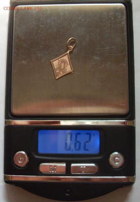 кулон Семистрельная 585проба до 13.10. - 1111.JPG