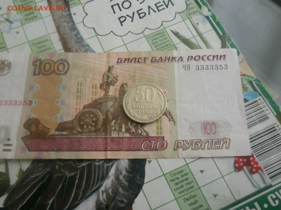 50 копеек 1986 год с гуртом 1985 года 11.10.2015. в 22-30 - GEDC0031.JPG