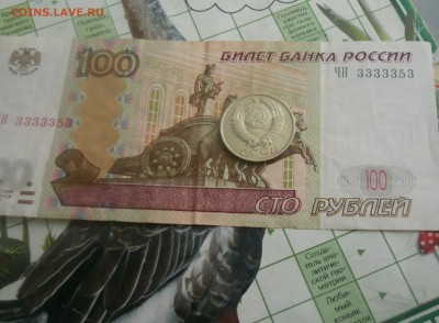 50 копеек 1986 год с гуртом 1985 года 11.10.2015. в 22-30 - GEDC0032.JPG