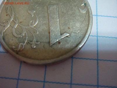 1 рубль 1997---ТРЕЩИНА - DSC02174.JPG