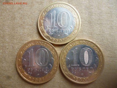 10р. Гдов, Вологда, В.Устюг-все ммд до 8.10.15 22-00 мск - P1030751.JPG