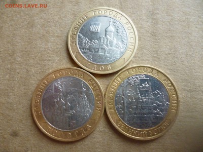 10р. Гдов, Вологда, В.Устюг-все ммд до 8.10.15 22-00 мск - P1030749.JPG