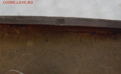портсигар серебро до 21-00 13.10. - SDC15984.JPG