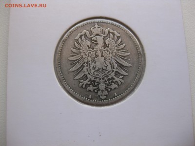 ГЕРМАНСКАЯ ИМПЕРИЯ,1 марка 1875А(тираж 30340000шт)!до 11.10. - IMG_8262.JPG