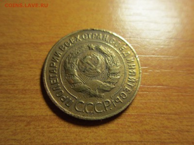 3 копейки 1927г Окончание 13,10,2015 22,00 по Москве - 1.JPG