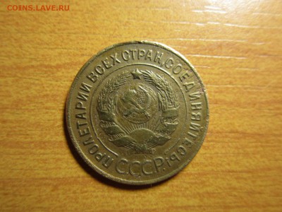 3 копейки 1927г Окончание 13,10,2015 22,00 по Москве - 2.JPG