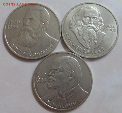 рубли СССР юбилейки - SDC15900.JPG