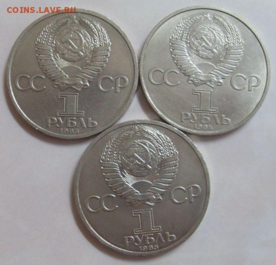 рубли СССР юбилейки - SDC15901.JPG