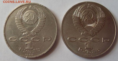 рубли СССР юбилейки - SDC16003.JPG