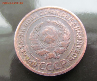 2 копейки 24-гладкий гурт? - IMG_3202.JPG