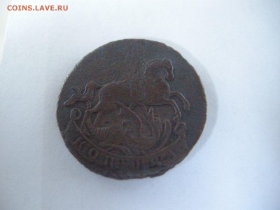 копейка 1759 - DSCN3074.JPG