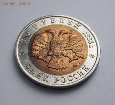 Красная книга 1993 года Туркменский зублефар мешковый - Зублефар-4