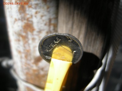 1 рубль 2010 выкус - DSCN3086.JPG