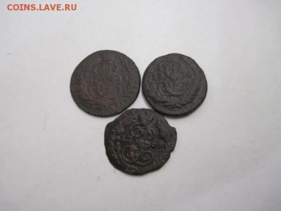полушки Екатерины 2 3 шт. до 10.10.15 - IMG_8395.JPG