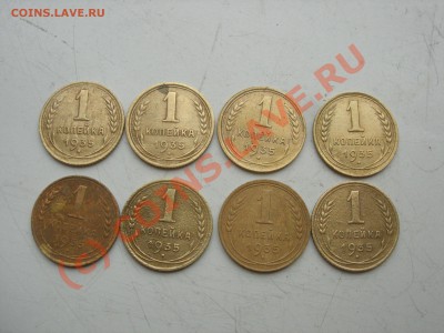 Копеечки!!!!!!!! - DSCN4659.JPG