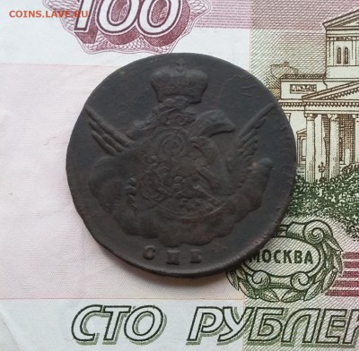1 коп 1756 года СПБ и 1 коп 1763 года ЕМ - 1756 1