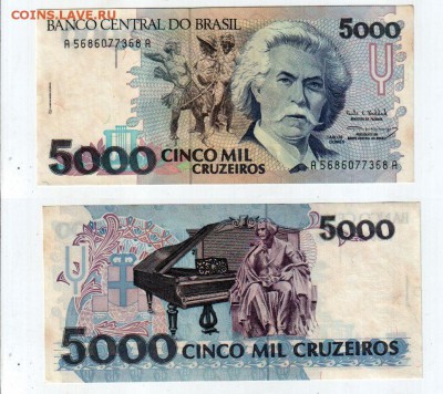 БРАЗИЛИЯ, 5000 крузейро (1993) UNC, до 13.10 @ 22:00 - brazil_5000