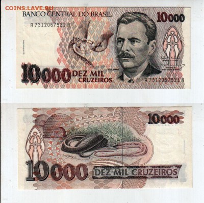 БРАЗИЛИЯ, 10 000 крузейро (1993) UNC, до 13.10 @ 22:00 - brazil_10000