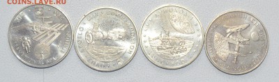 казахстан космос 4 монеты - DSC_0857.JPG