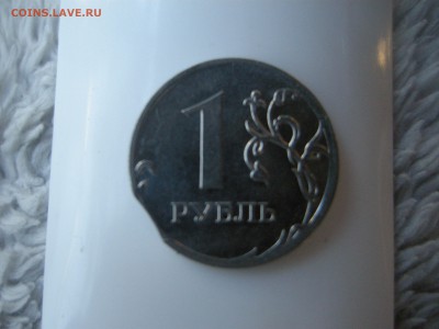 1 рубль 2010 выкус - DSCN3088.JPG