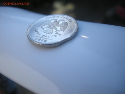 1 рубль 2010 выкус - DSCN3084.JPG