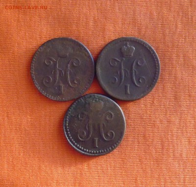 1коп 1840 ЕМ, 1к 1840 СПМ, 1к 1847 СМ до 12.10.15 в 22.00мск - IMG_20151005_211327.JPG