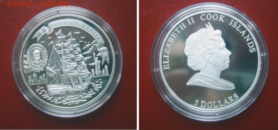 Набор "Знаменитые парусники мира" острова Кука 2008 серебро - 6