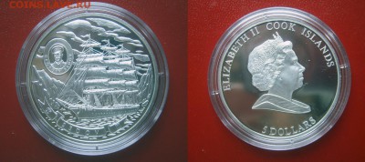 Набор "Знаменитые парусники мира" острова Кука 2008 серебро - 4