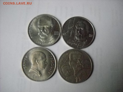 1 рубль 1988 г. А. Н. Толстой . и другие рубли. - DSCN6417[1].JPG