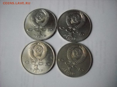 1 рубль 1988 г. А. Н. Толстой . и другие рубли. - DSCN6418[1].JPG