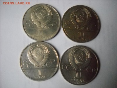 1 рубль 1988 г. А. Н. Толстой . и другие рубли. - DSCN6422[1].JPG