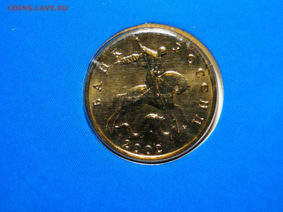 ---Набор госбанка 2002ММД в БУКЛЕТЕ  до 8.10 в 22.00мск--- - DSC01703.JPG