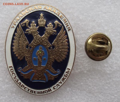 знаки учебных заведений,до12.10 в 21.00мск - 2.JPG