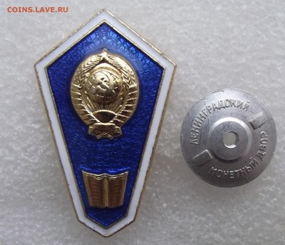 ромбики и гробики,до 12.10 в 21.00мск - 1.JPG