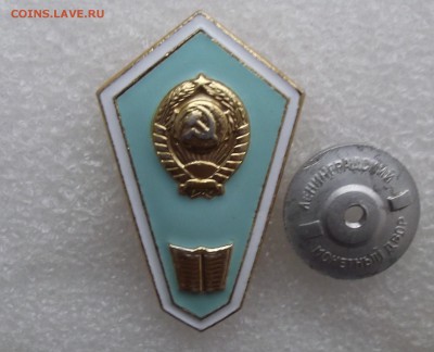 ромбики и гробики,до 12.10 в 21.00мск - 2.JPG