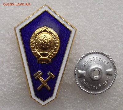ромбики и гробики,до 12.10 в 21.00мск - 3.JPG
