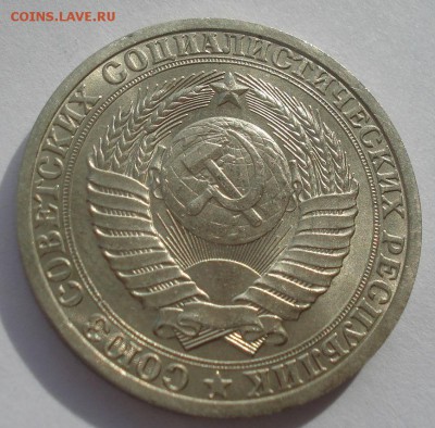 1 рубль 1989 UNC СССР короткий 22:00 10.10.2015 - DSC09379.JPG