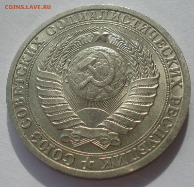 1 рубль 1989 UNC СССР короткий 22:00 10.10.2015 - DSC09377.JPG