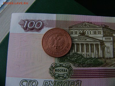 2 копейки 1913 года 11.10. 22:00 - P1230120.JPG