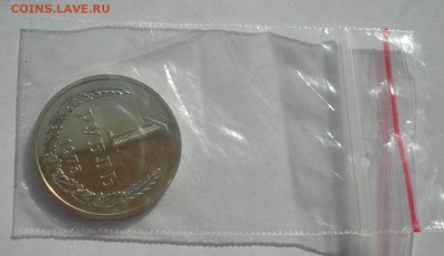 1 рубль 1975 UNC СССР короткий аукцион 22:00 10.10.2015 - DSC09756.JPG