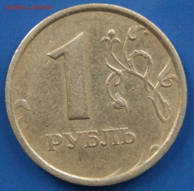1 руб 1998 ммд, широкий кант Оценка - 2.JPG
