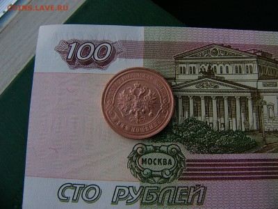 2 копейки 1915 года 11.10. 22:00 - P1230136.JPG