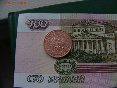 2 копейки 1915 года 11.10. 22:00 - P1230130.JPG