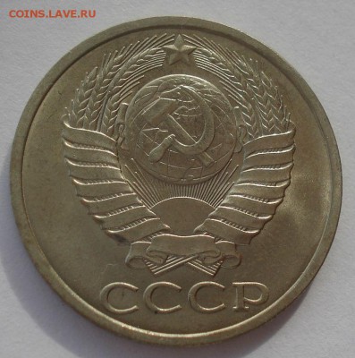 50 копеек 1990 UNC СССР короткий аукцион 22:00 10.10.2015 - DSC09352.JPG