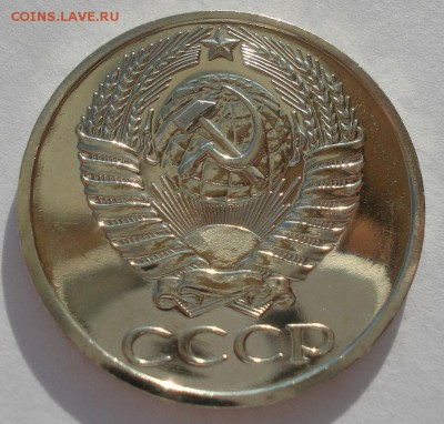 50 копеек 1976 UNC СССР короткий аукцион 22:00 10.10.2015 - DSC09573.JPG