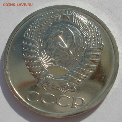 50 копеек 1975 UNC СССР короткий аукцион 22:00 10.10.2015 - DSC09844.JPG