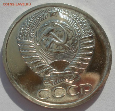50 копеек 1975 UNC СССР короткий аукцион 22:00 10.10.2015 - DSC09841.JPG