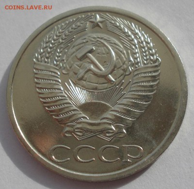 50 копеек 1967 UNC СССР короткий аукцион 22:00 10.10.2015 - DSC09205.JPG