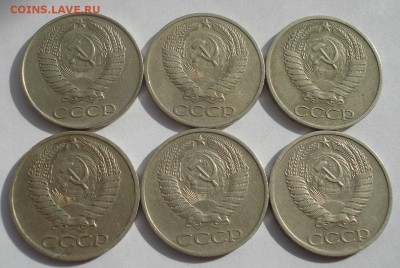 50 коп 1961,1965,1968,1969,1972,1973 СССР 22:00 10.10.2015 - DSC09191.JPG